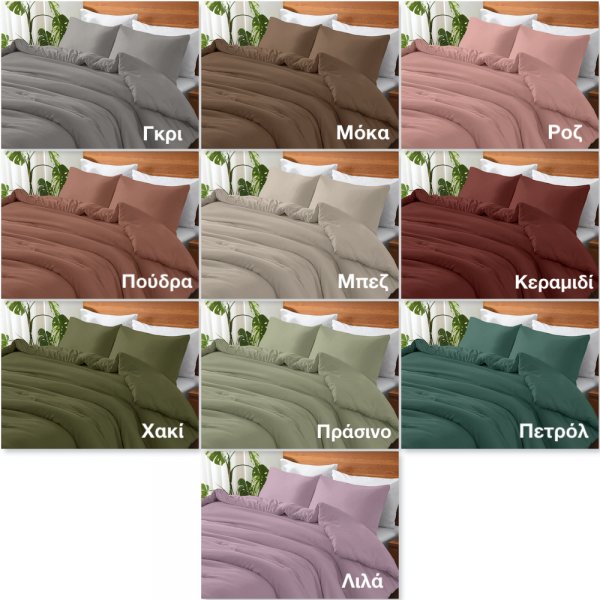 Ζεύγος Μαξιλαροθήκες Basico Lino Home