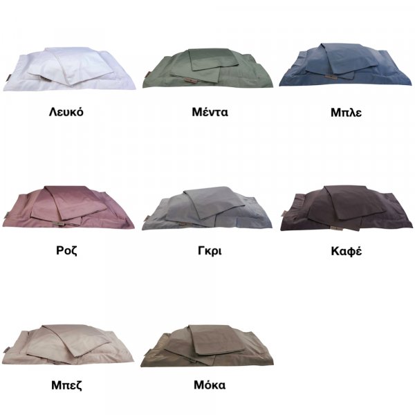 Ζεύγος Μαξιλαροθήκες Cozy Greenwich Polo Club