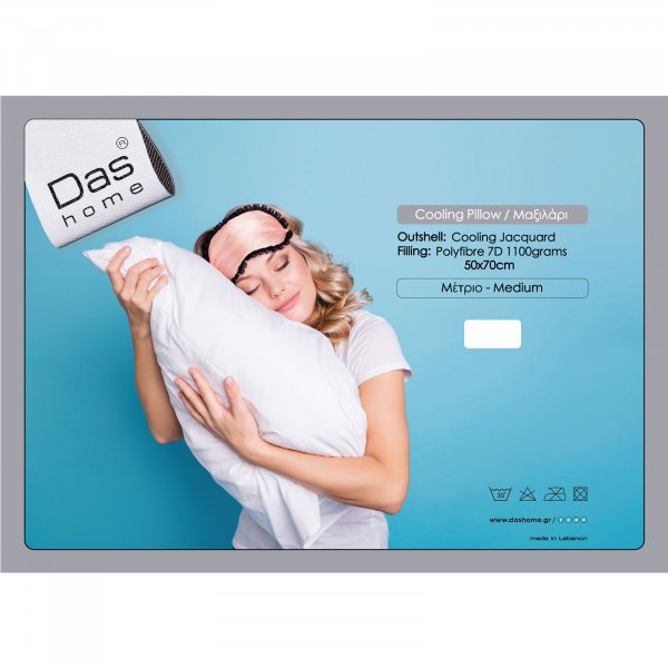 Μαξιλάρι Ανατομικό Cooling 1094 Medium Das Home