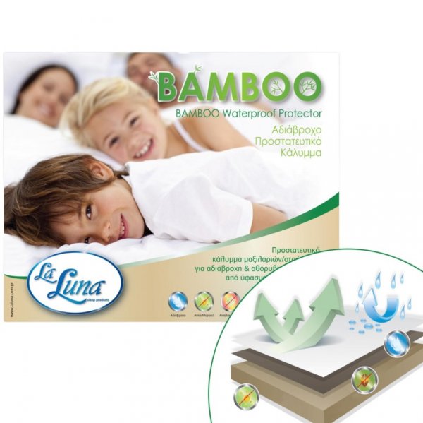 Κάλυμμα Στρώματος Αδιάβροχο Κούνιας Bamboo La Luna
