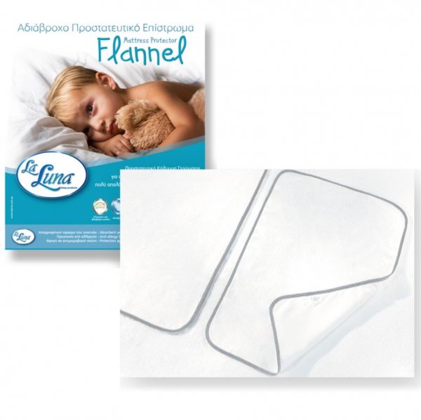 Βρεφικό Σελτεδάκι (40x60) Flannel Gray La Luna