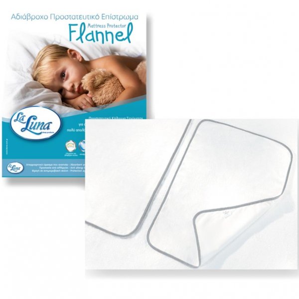 Βρεφικό Σελτεδάκι (60x80) Flannel Gray La Luna