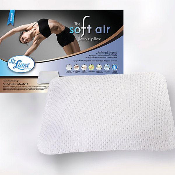 Μαξιλάρι Ανατομικό (40x60+12) Soft Air Flexible Medium La Luna