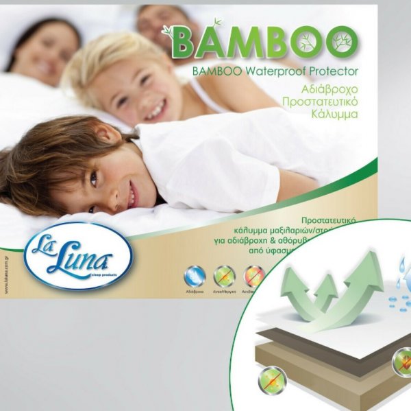 Κάλυμμα Στρώματος Αδιάβροχο Διπλό (140x200) Bamboo La Luna