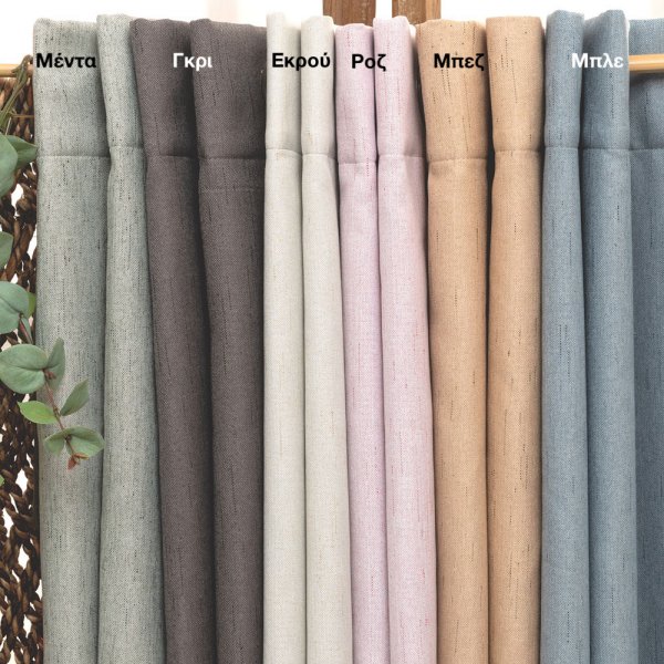 Κουρτίνα (140x260) Με Κρίκους Loria Palamaiki