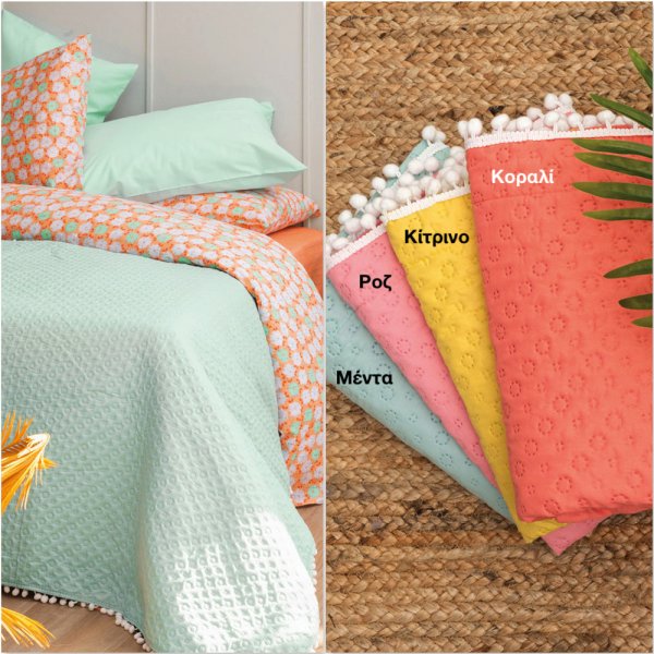 Σετ Κουβερλί Γίγας Juniper Palamaiki