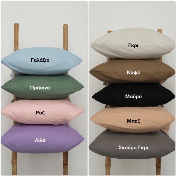 Σεντόνι Υπέρδιπλο New Etoile Palamaiki