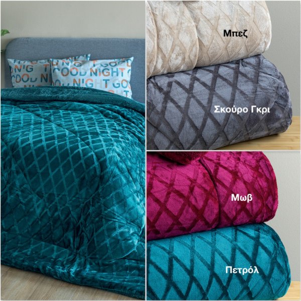 Κουβερτοπάπλωμα Μονό Nadine/4 Palamaiki