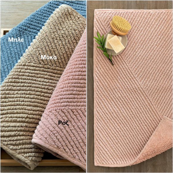 Πατάκι Μπάνιου (50x80) Lewis Palamaiki