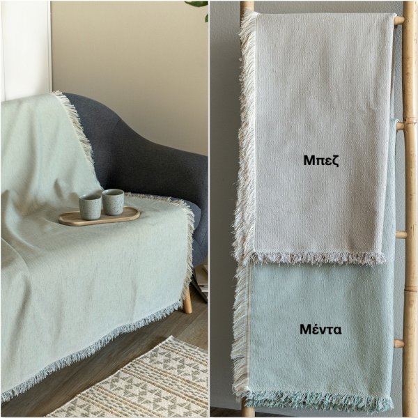 Ριχτάρι Τριθέσιου (180x300) Della Palamaiki