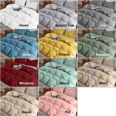 Σεντόνι Υπέρδιπλο Moderna Lino Home