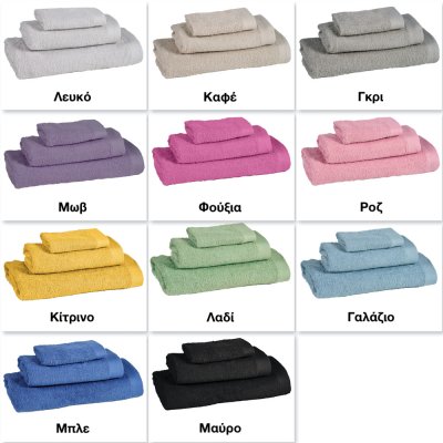 Πετσέτα Χεριών Casual Das Home