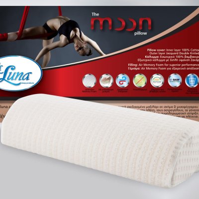 Μαξιλάρι Ανατομικό The Moon La Luna