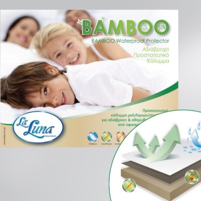 Κάλυμμα Στρώματος Αδιάβροχο Μονό (100x200) Bamboo La Luna