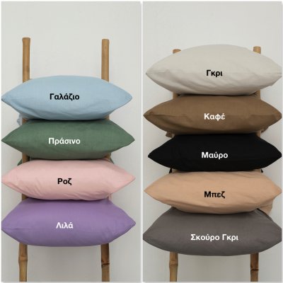 Σεντόνι Υπέρδιπλο New Etoile Palamaiki