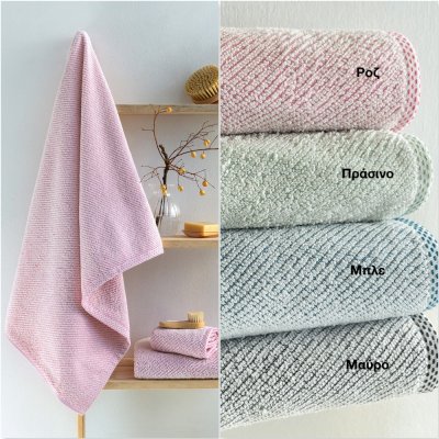 Σετ Πετσέτες Μπάνιου (3τμχ) Harvey Palamaiki