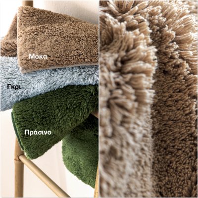 Πατάκι Μπάνιου (50x80) Bampa Palamaiki