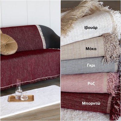 Ριχτάρι Τριθέσιου (180x300) Tuna/2 Palamaiki