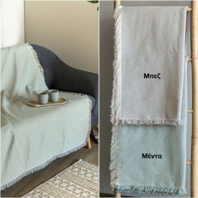 Ριχτάρι Τριθέσιου (180x300) Della Palamaiki