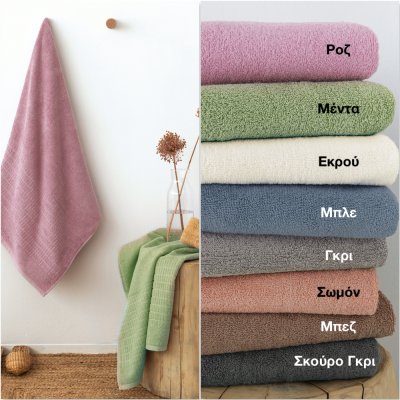 Πετσέτα Σώματος (80x160) Roll Palamaiki